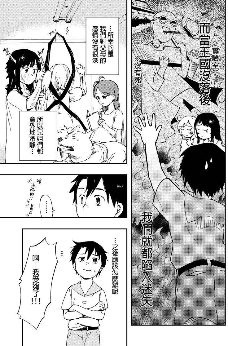 第01回