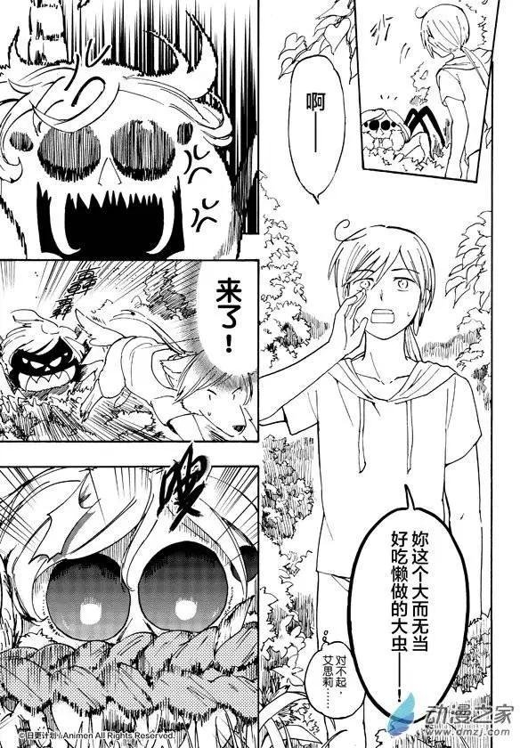 第08回上