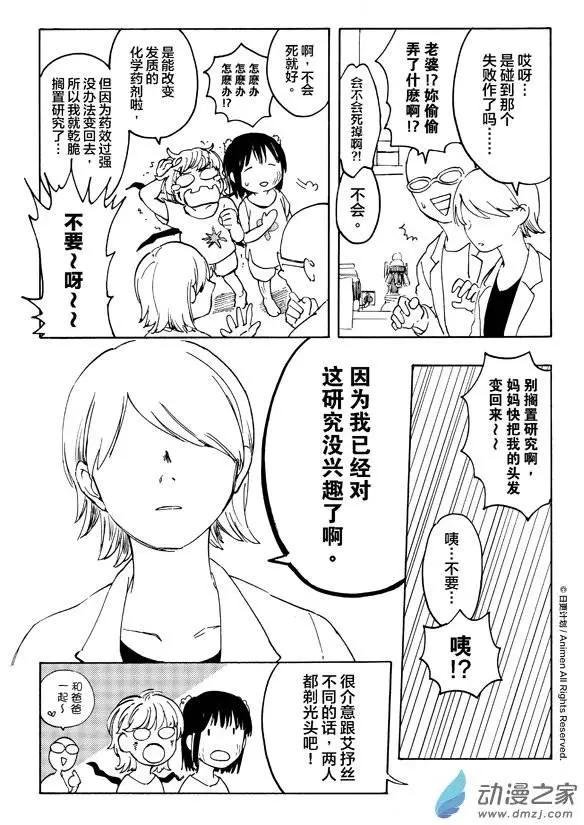 第08回SP