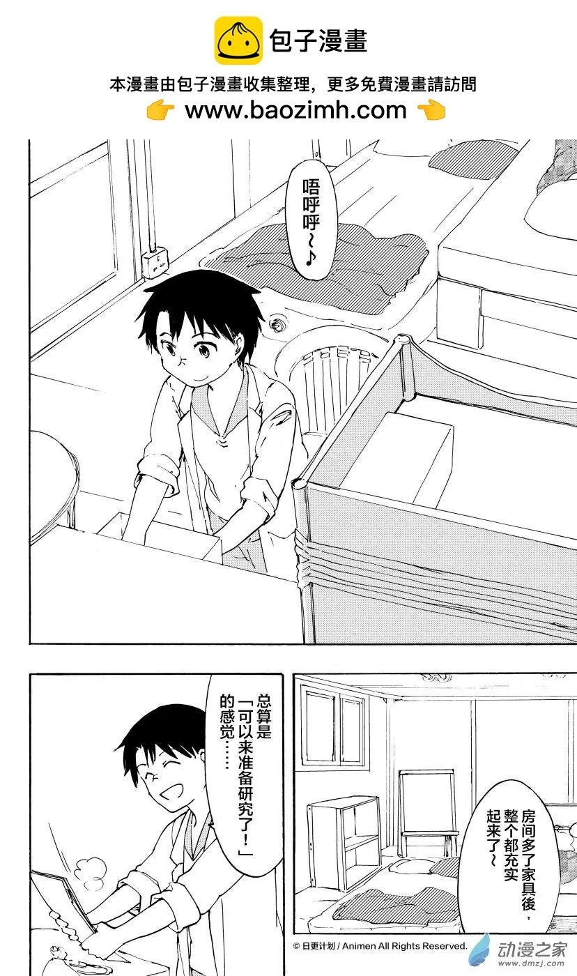 第10回上