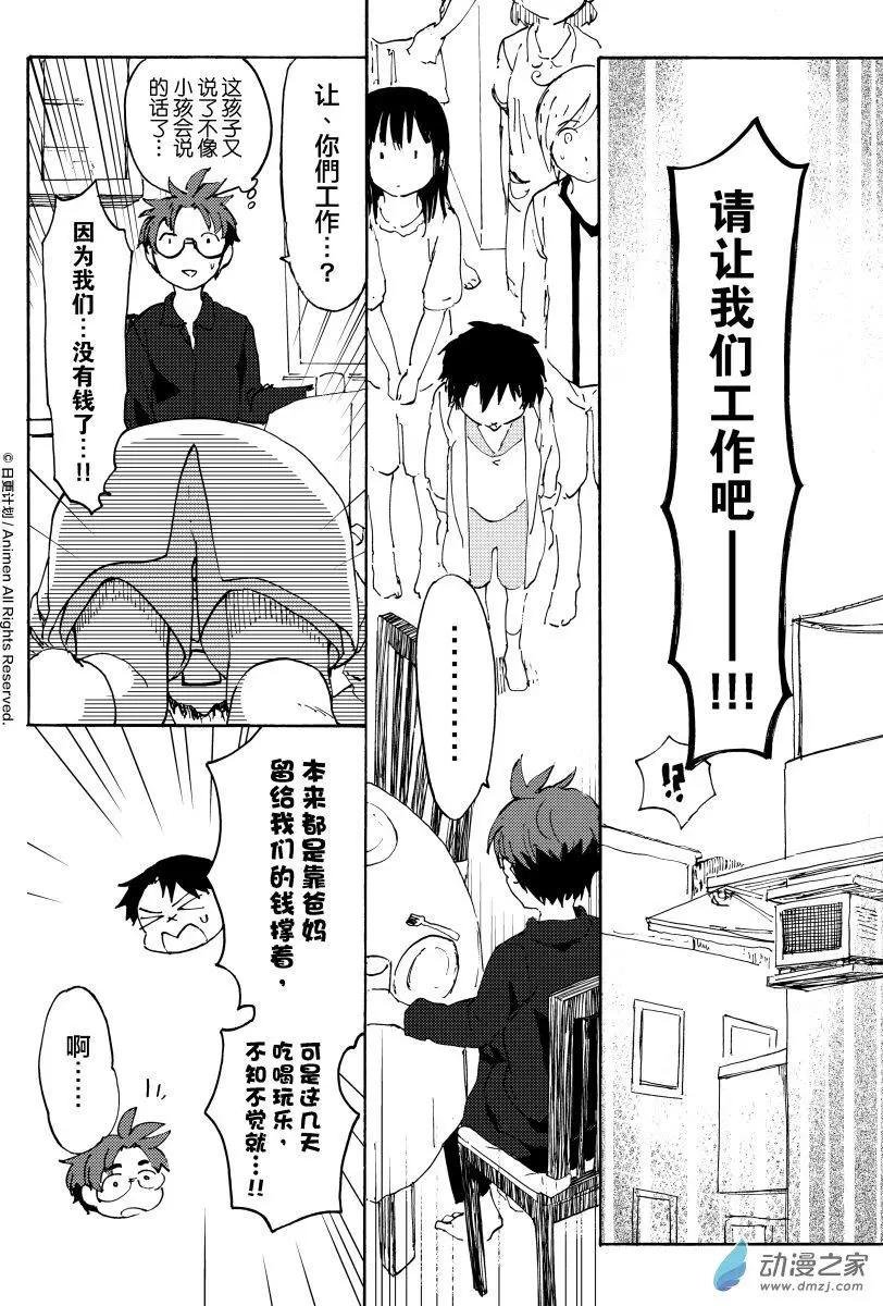 第10回上