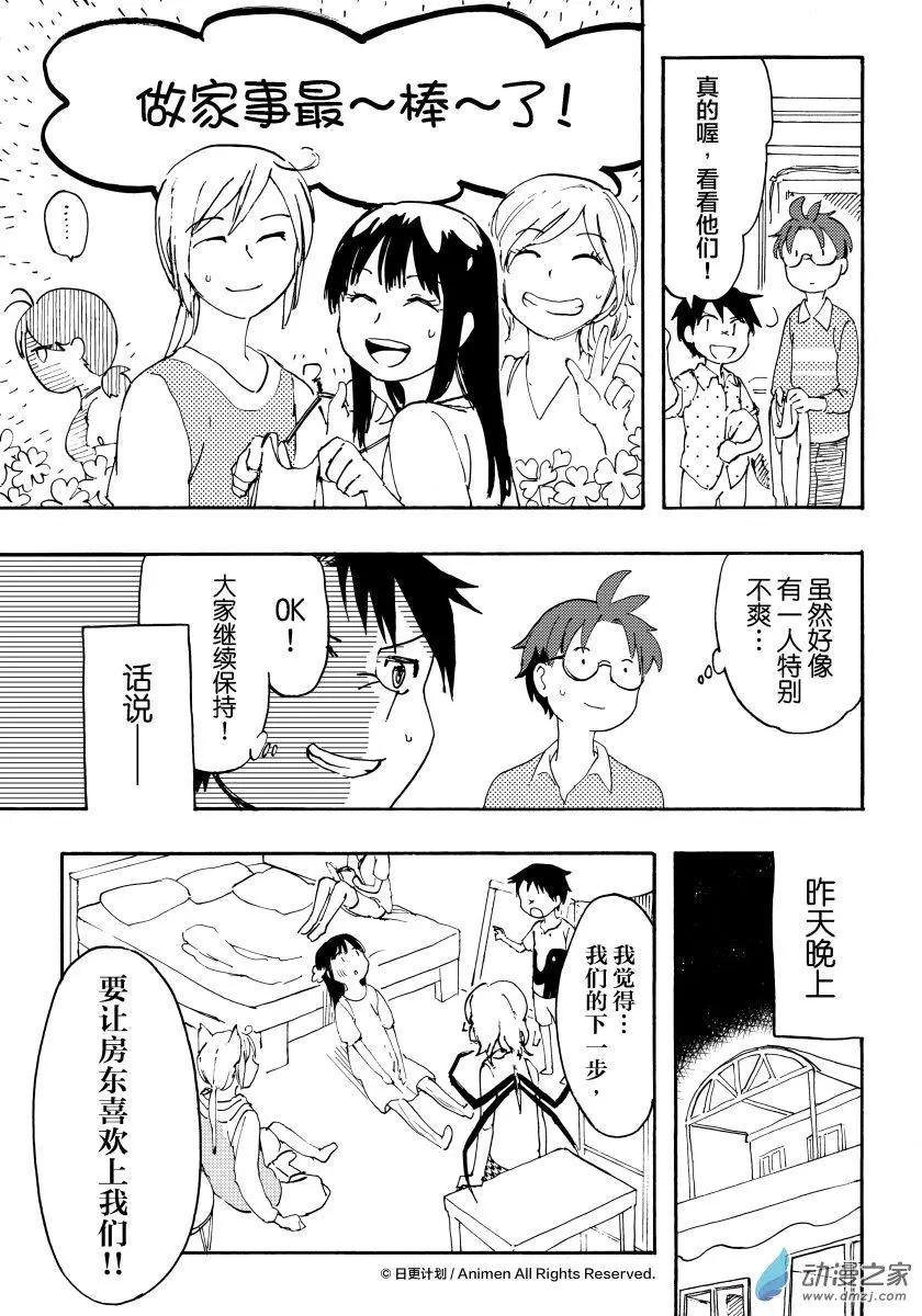 第10回上