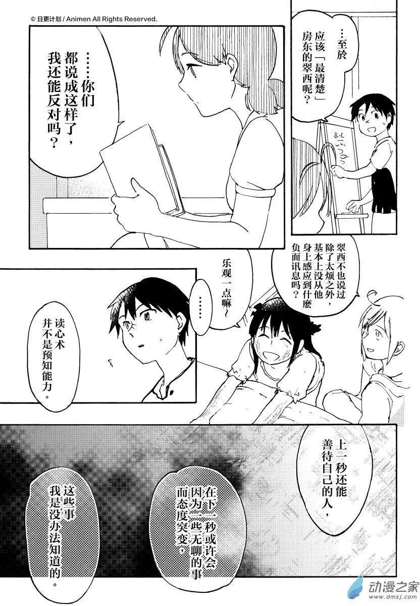 第10回上