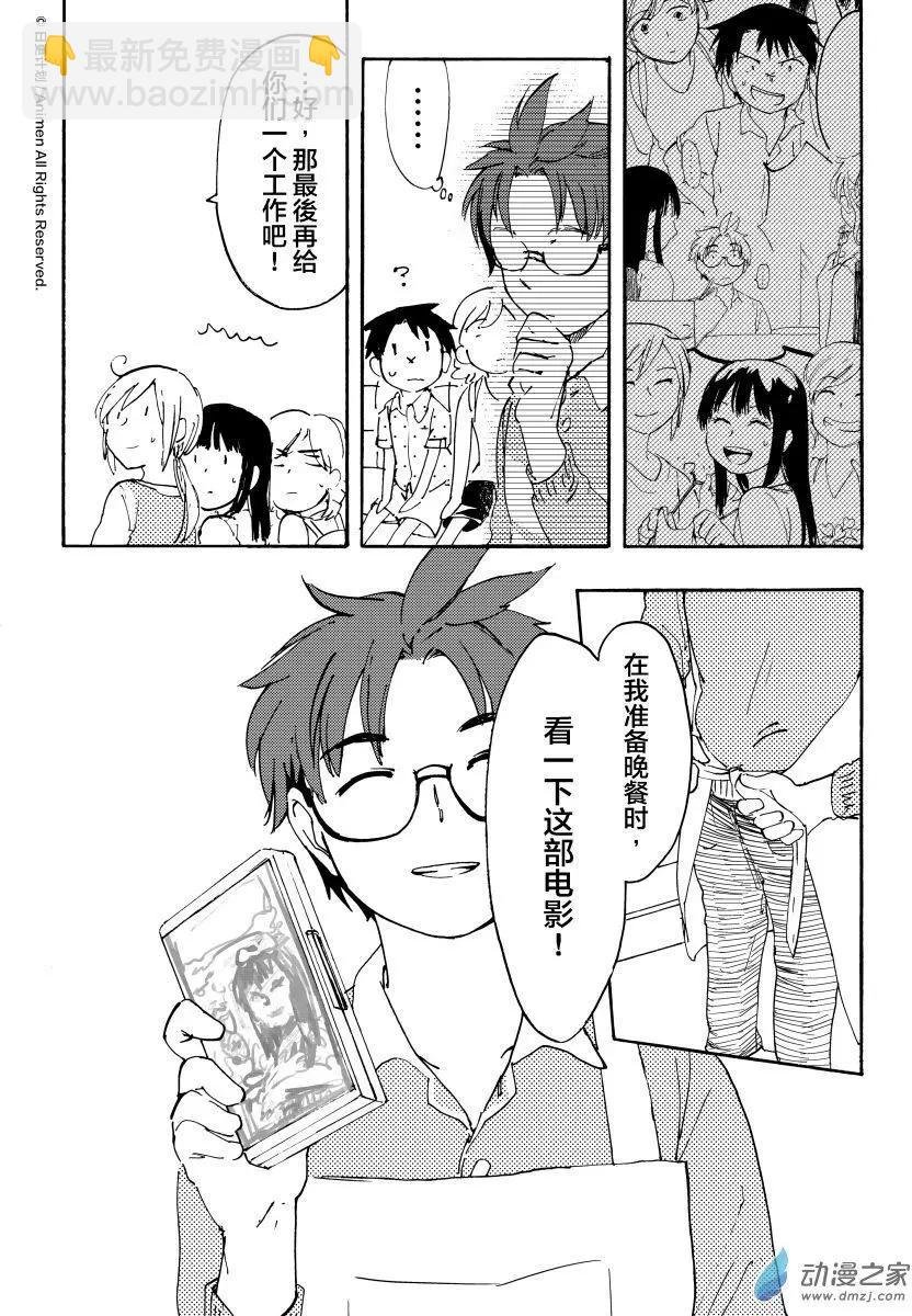 第10回下