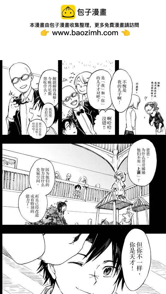 第02回