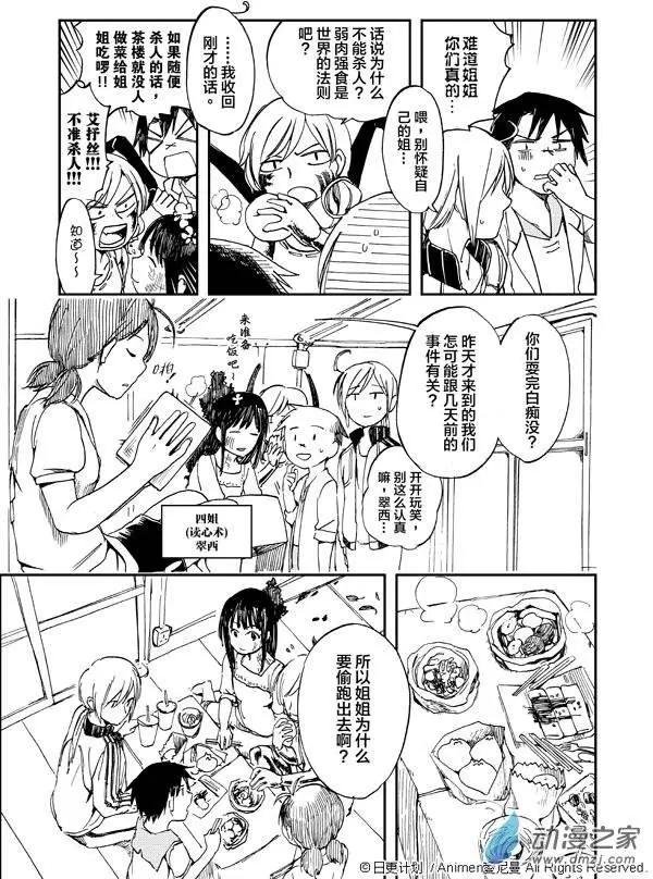 第02回