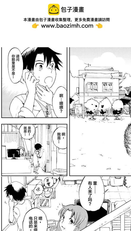 第03回