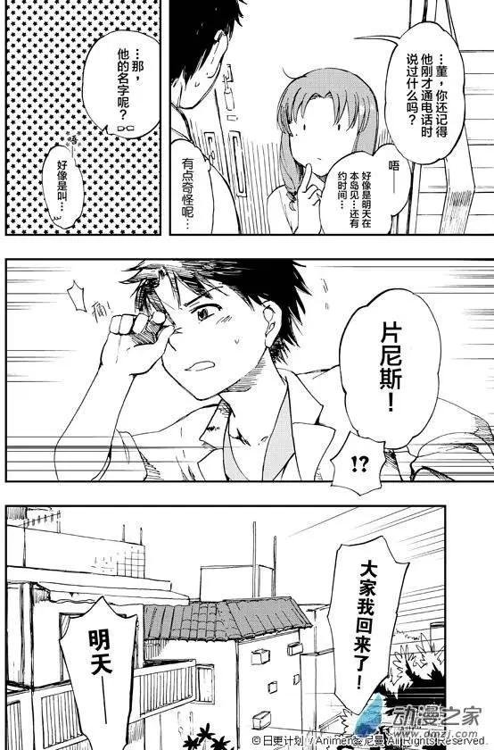 第03回