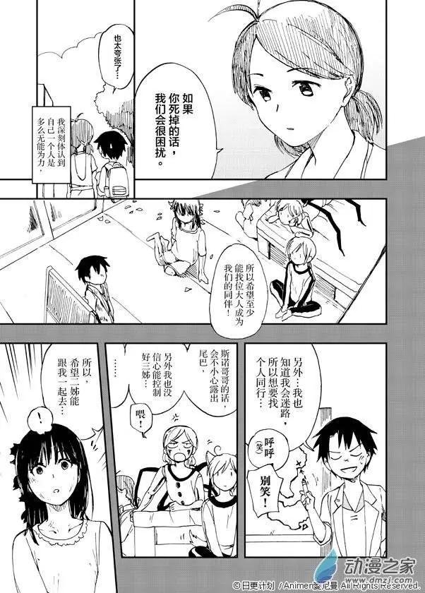 第03回