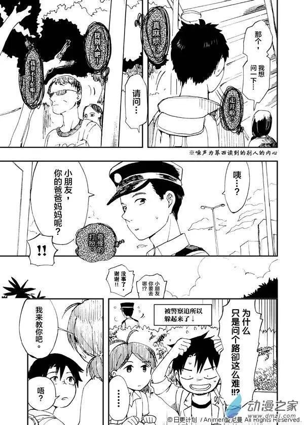 第03回
