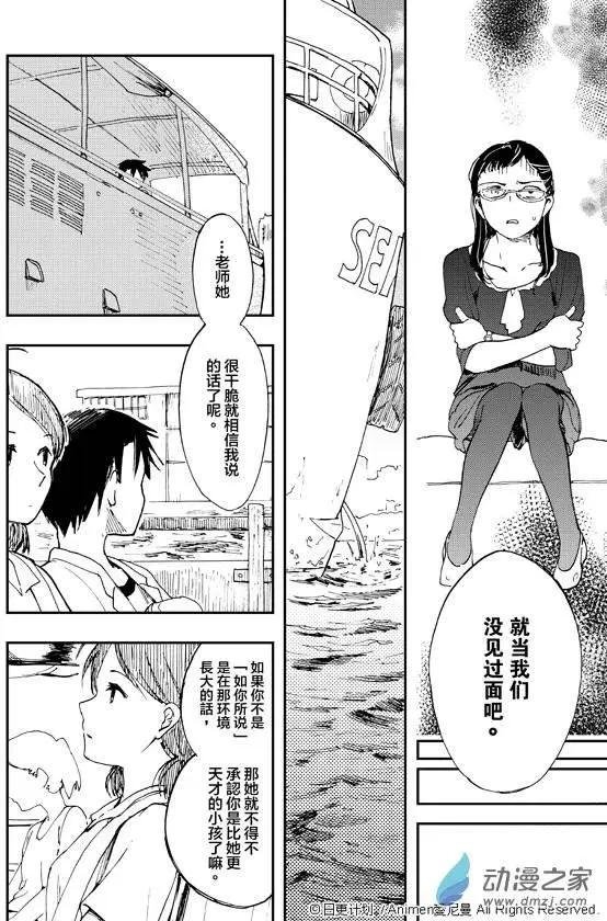 第03回
