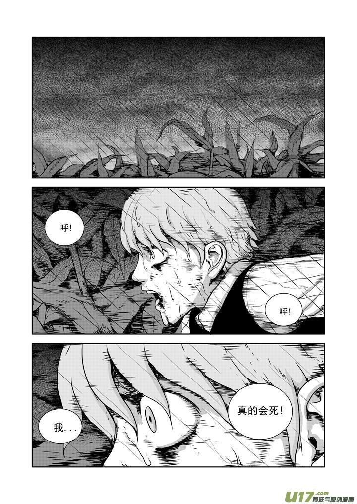 chapter15:身世