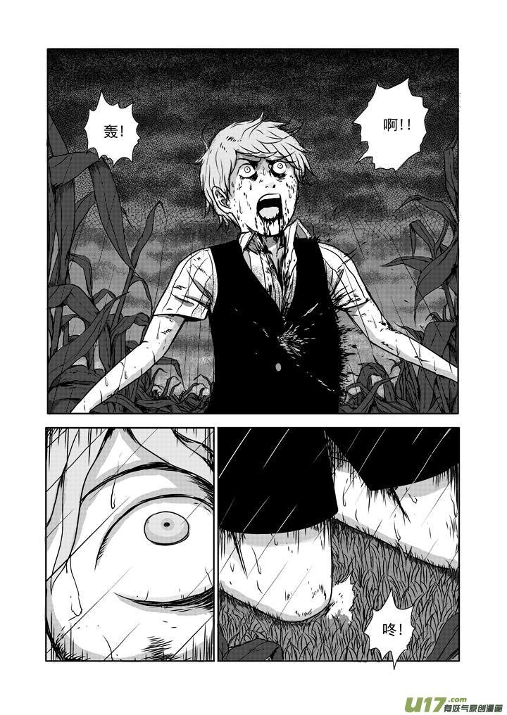 chapter15:身世