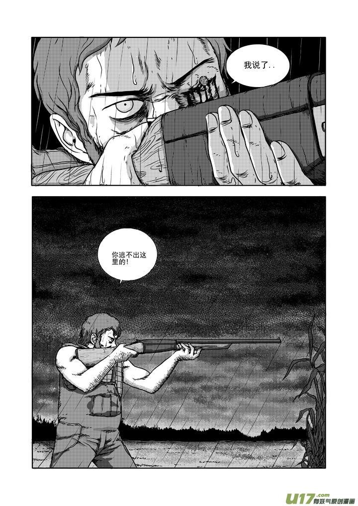 chapter15:身世