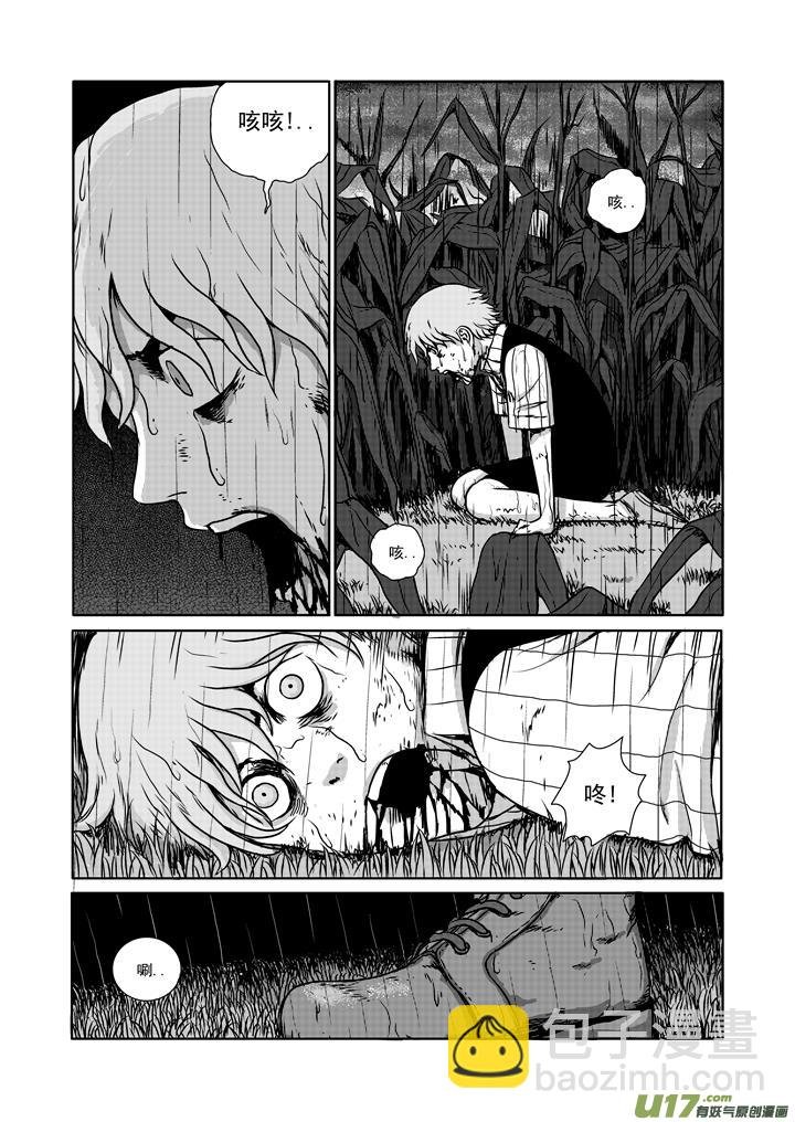 chapter15:身世