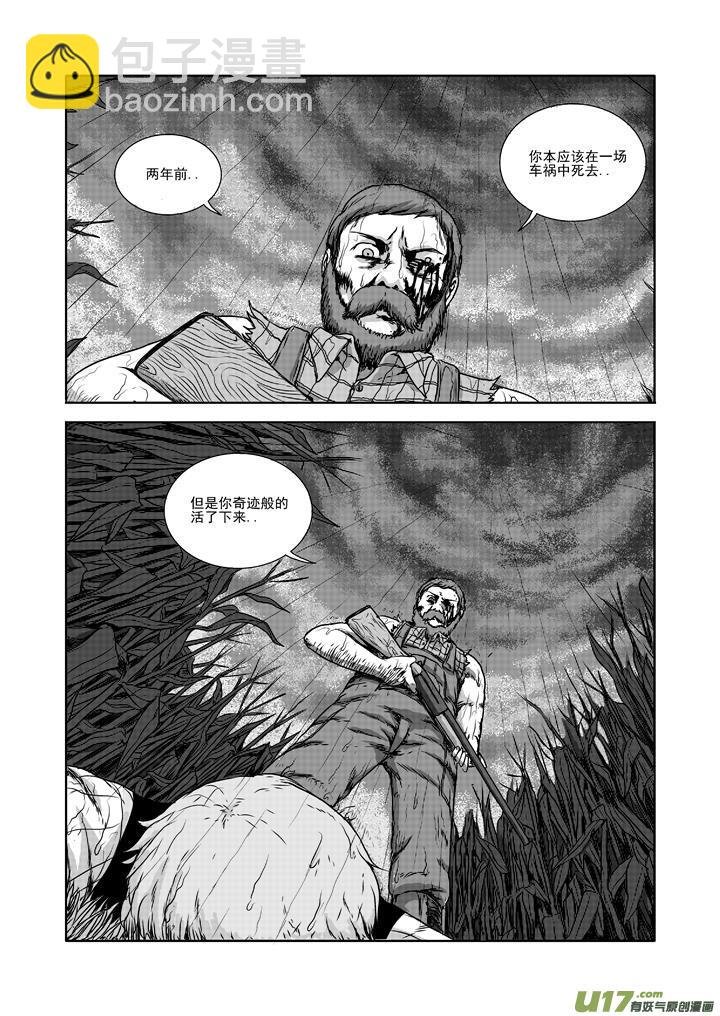 chapter15:身世