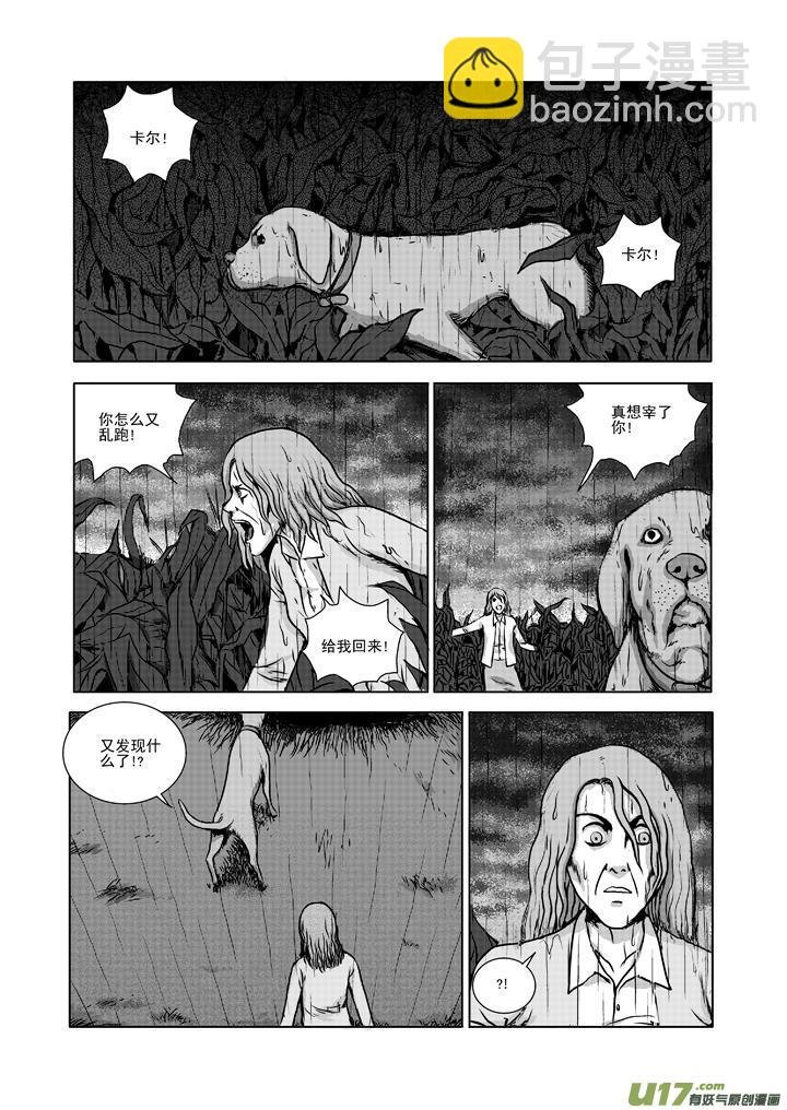 chapter15:身世