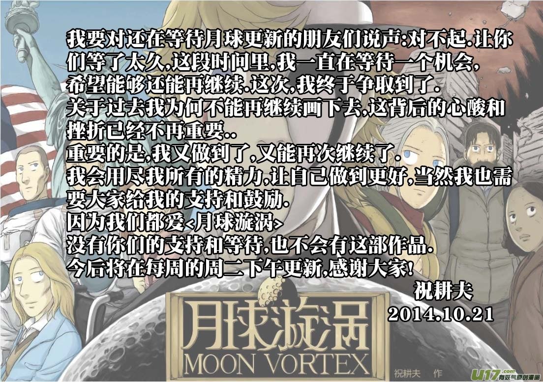 chapter15:身世