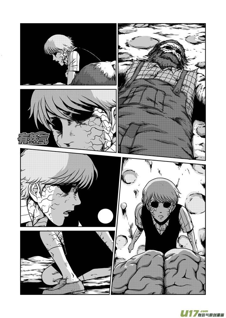 chapter19:孤独的生还者