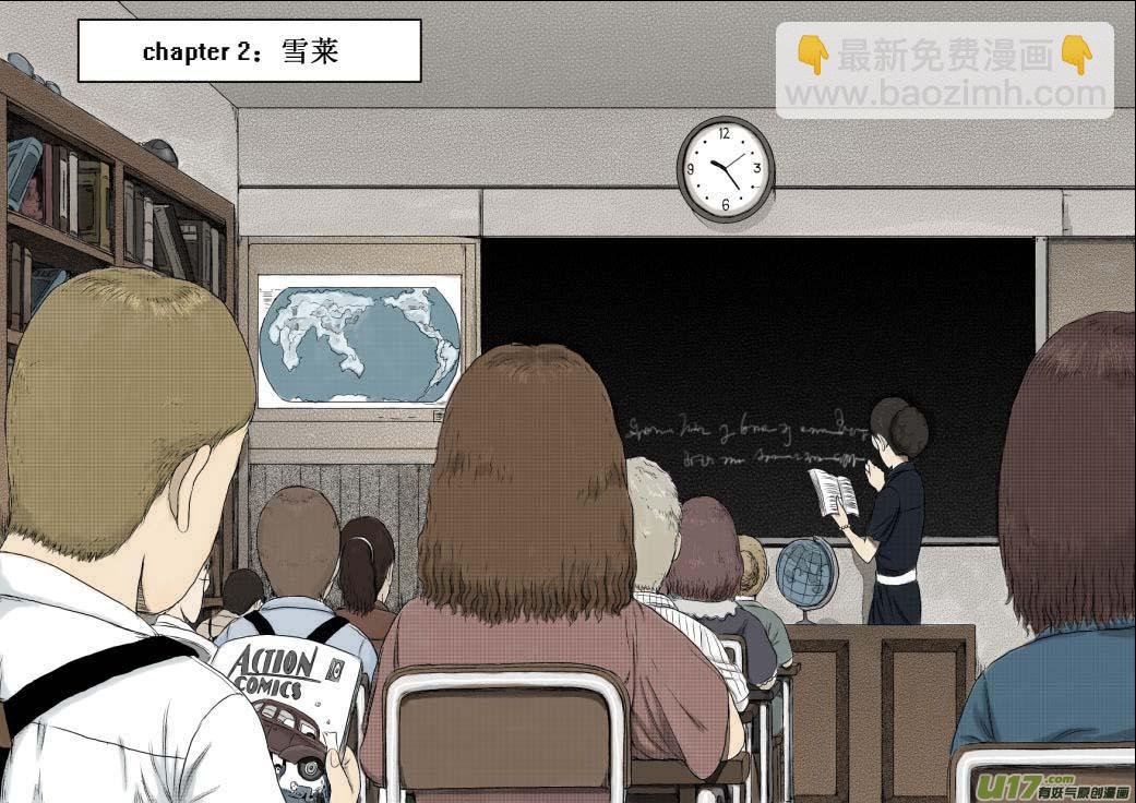 chapter2:雪莱