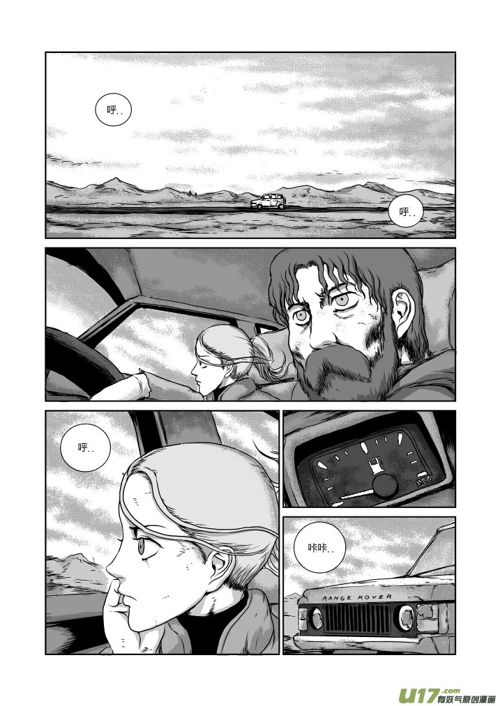chapter20:末日降临