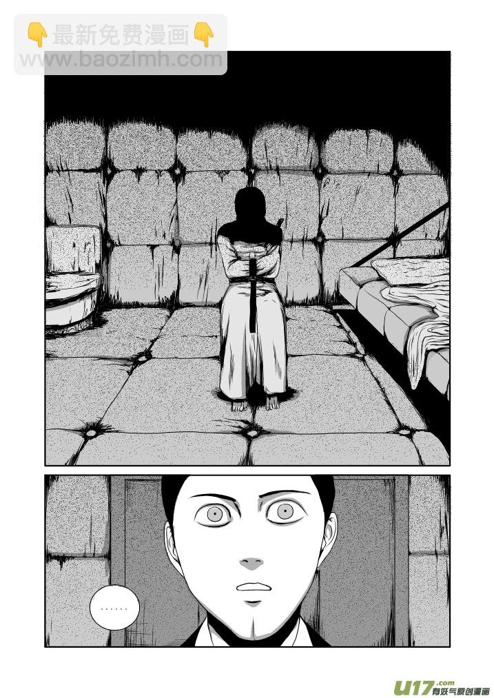 chapter21:重症病房