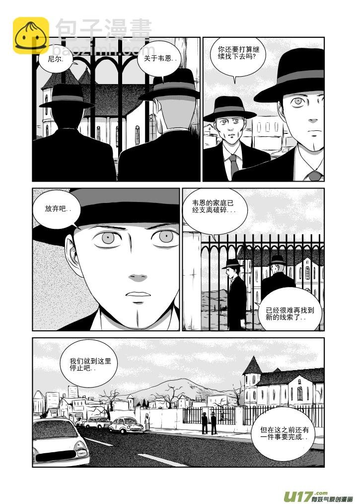 chapter22:死亡的恐惧