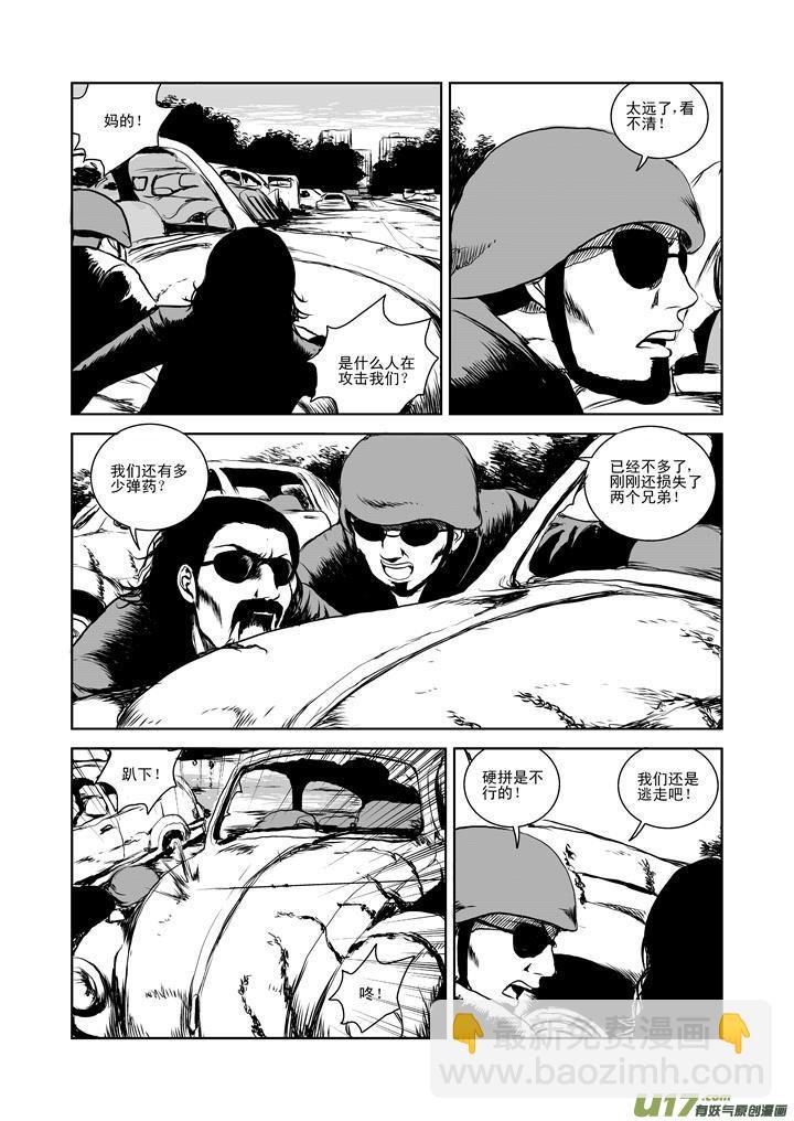 chapter24:欢迎回来