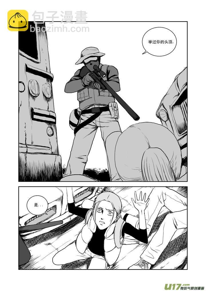 chapter24:欢迎回来
