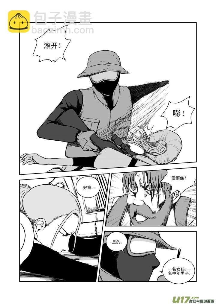 chapter24:欢迎回来