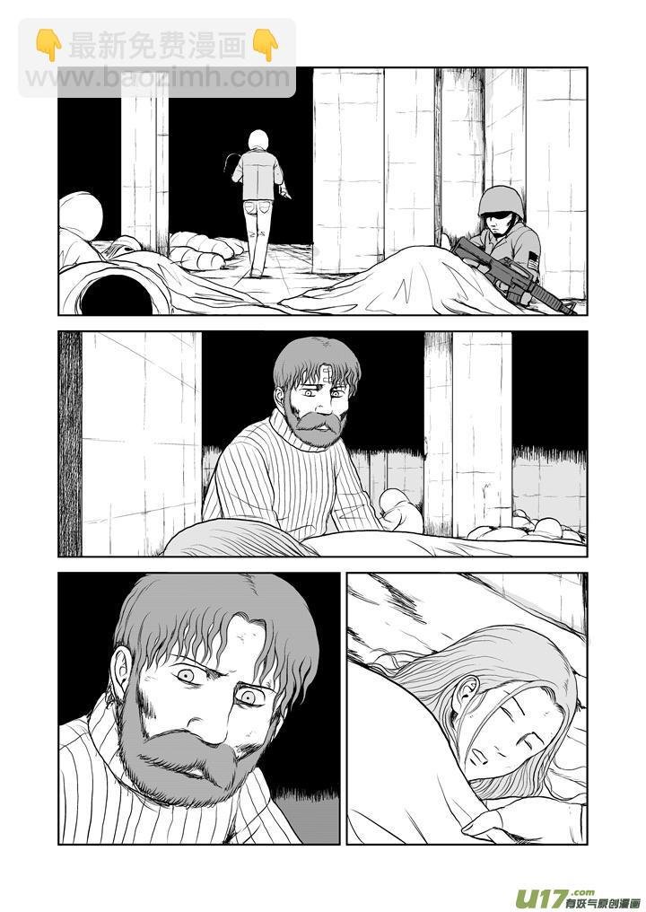 chapter27:朋友或敌人