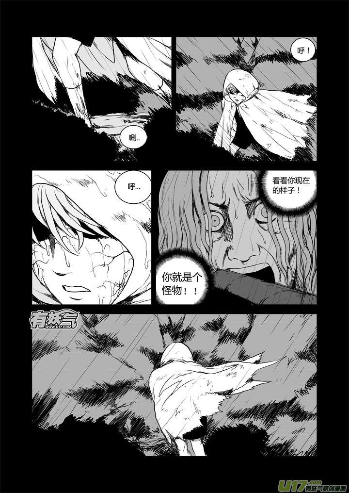 chapter28:伤心的过去