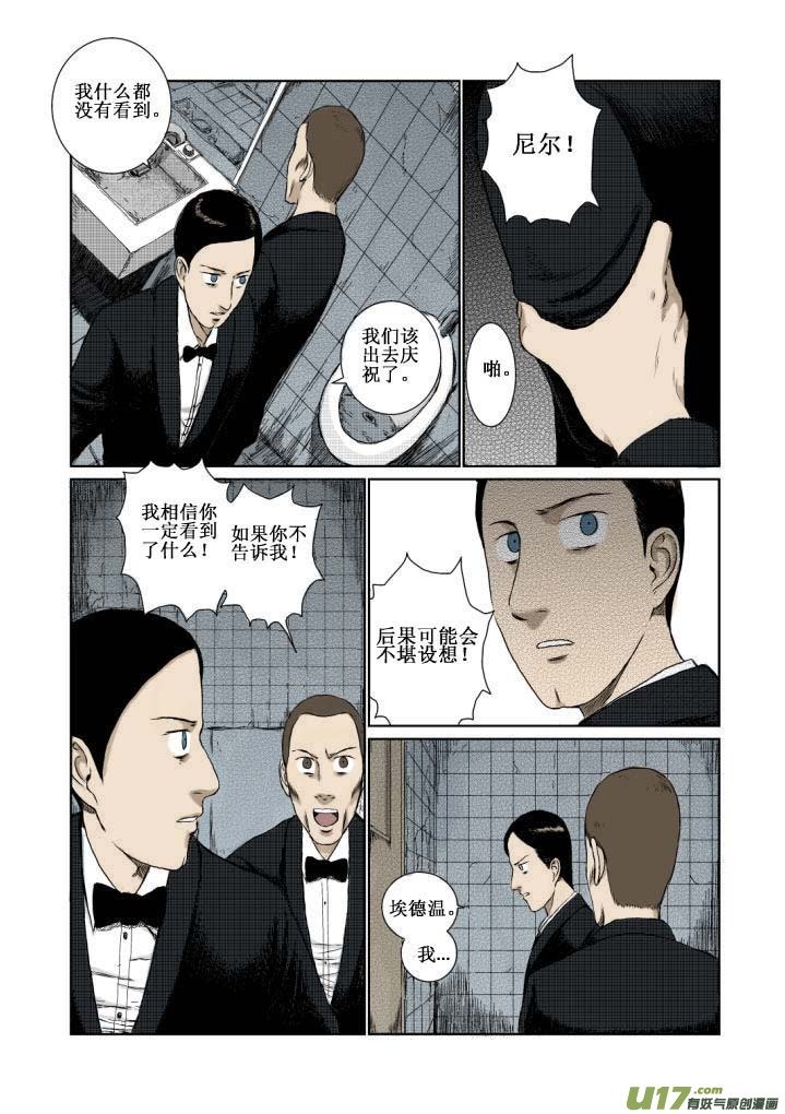 chapter3:秘密