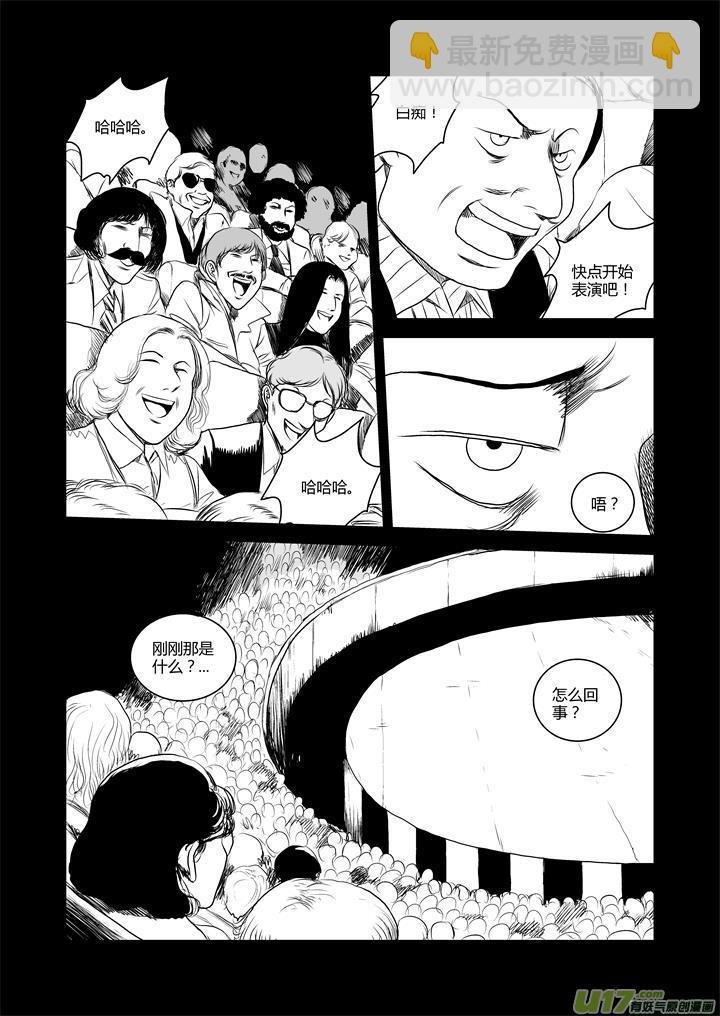 chapter34:我来自月球