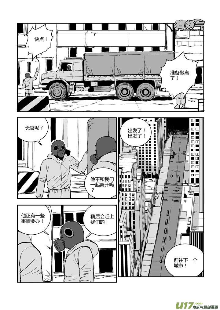 chapter54:镣铐