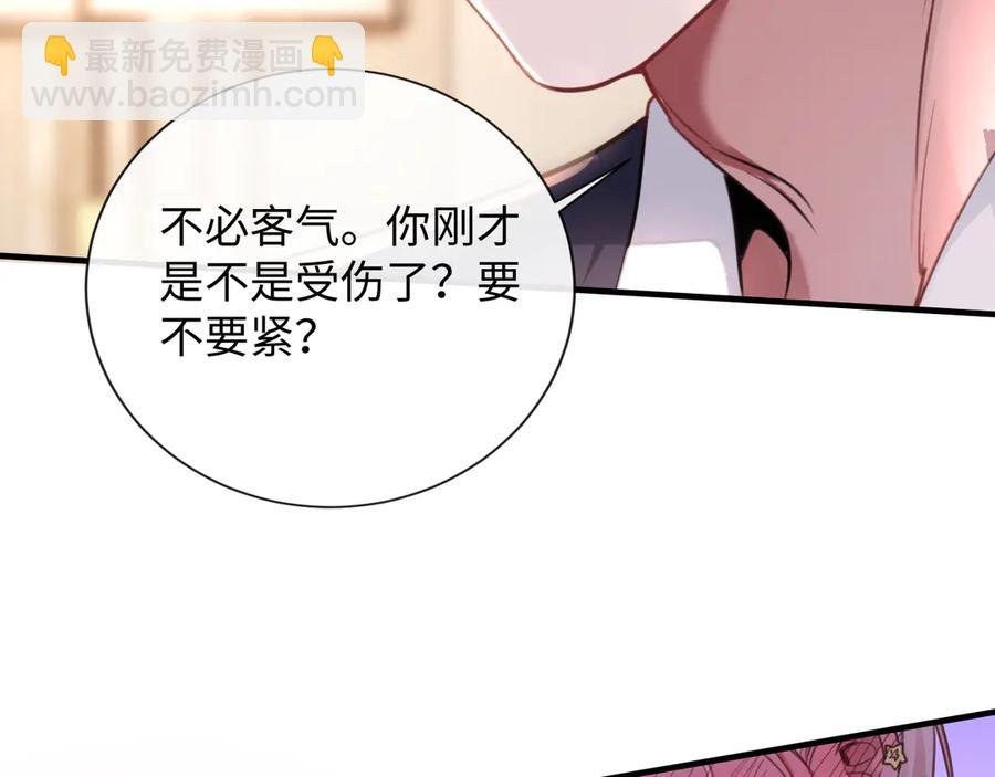 10-他这就走了？！