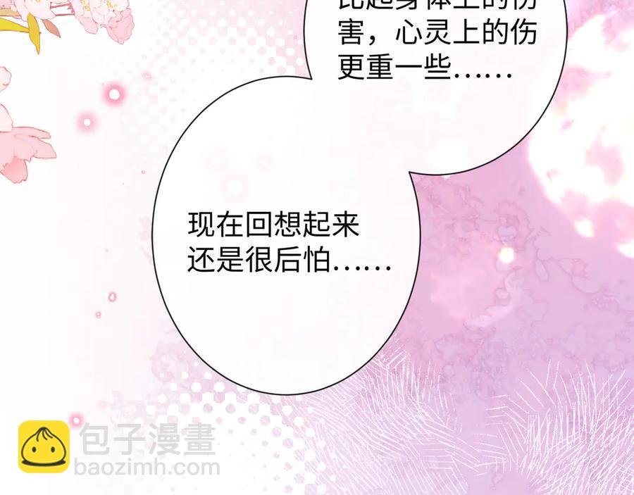 10-他这就走了？！