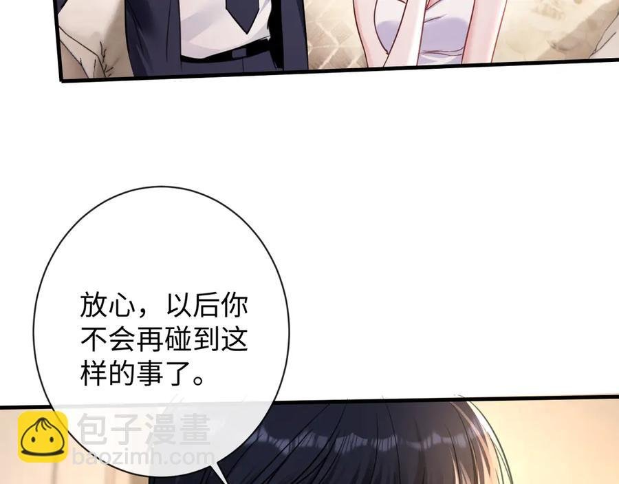 10-他这就走了？！