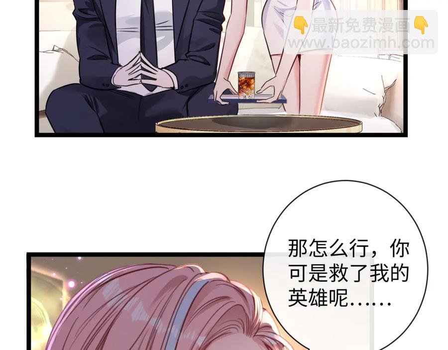 10-他这就走了？！