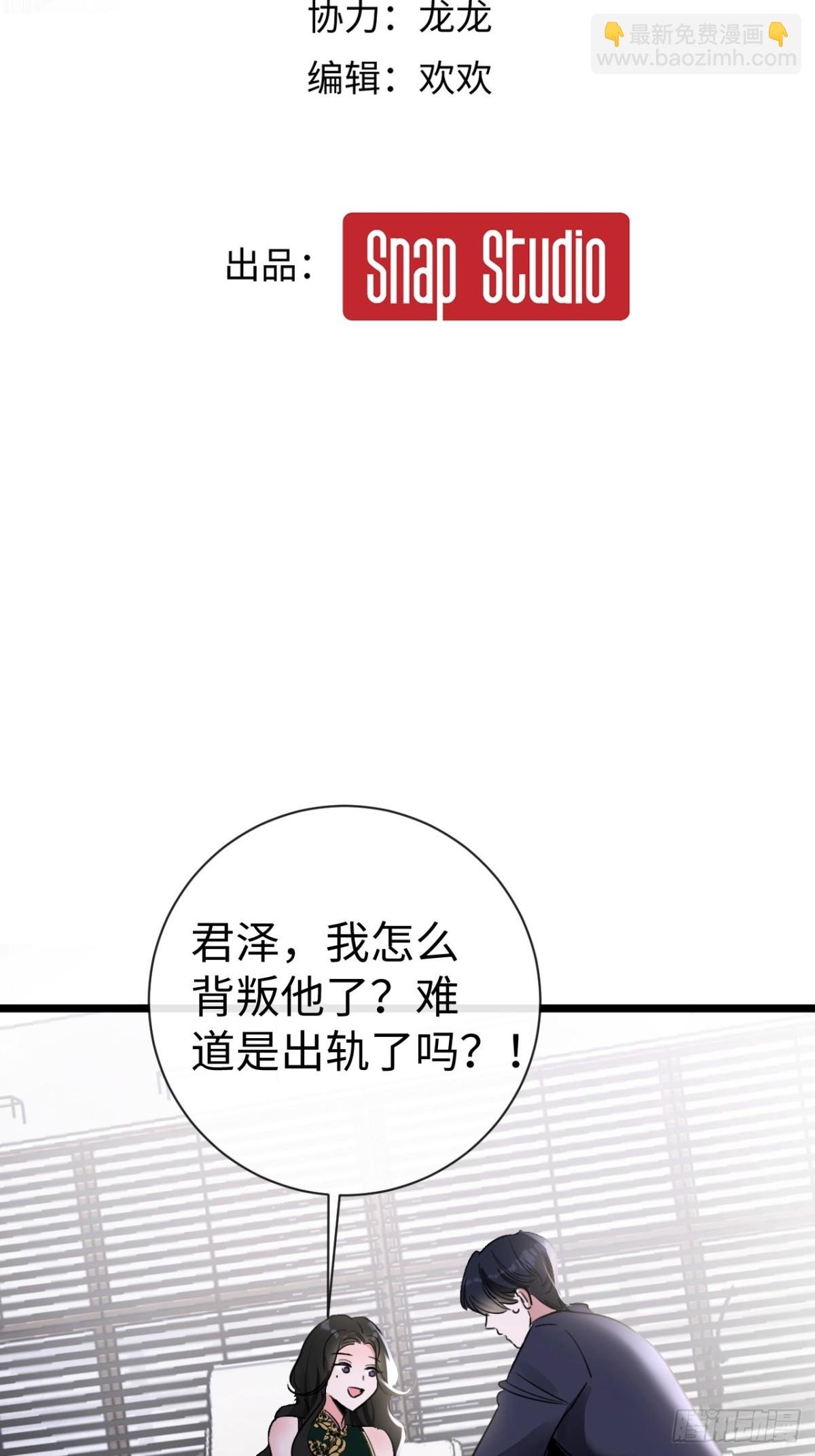 11-失忆前，我出轨了？