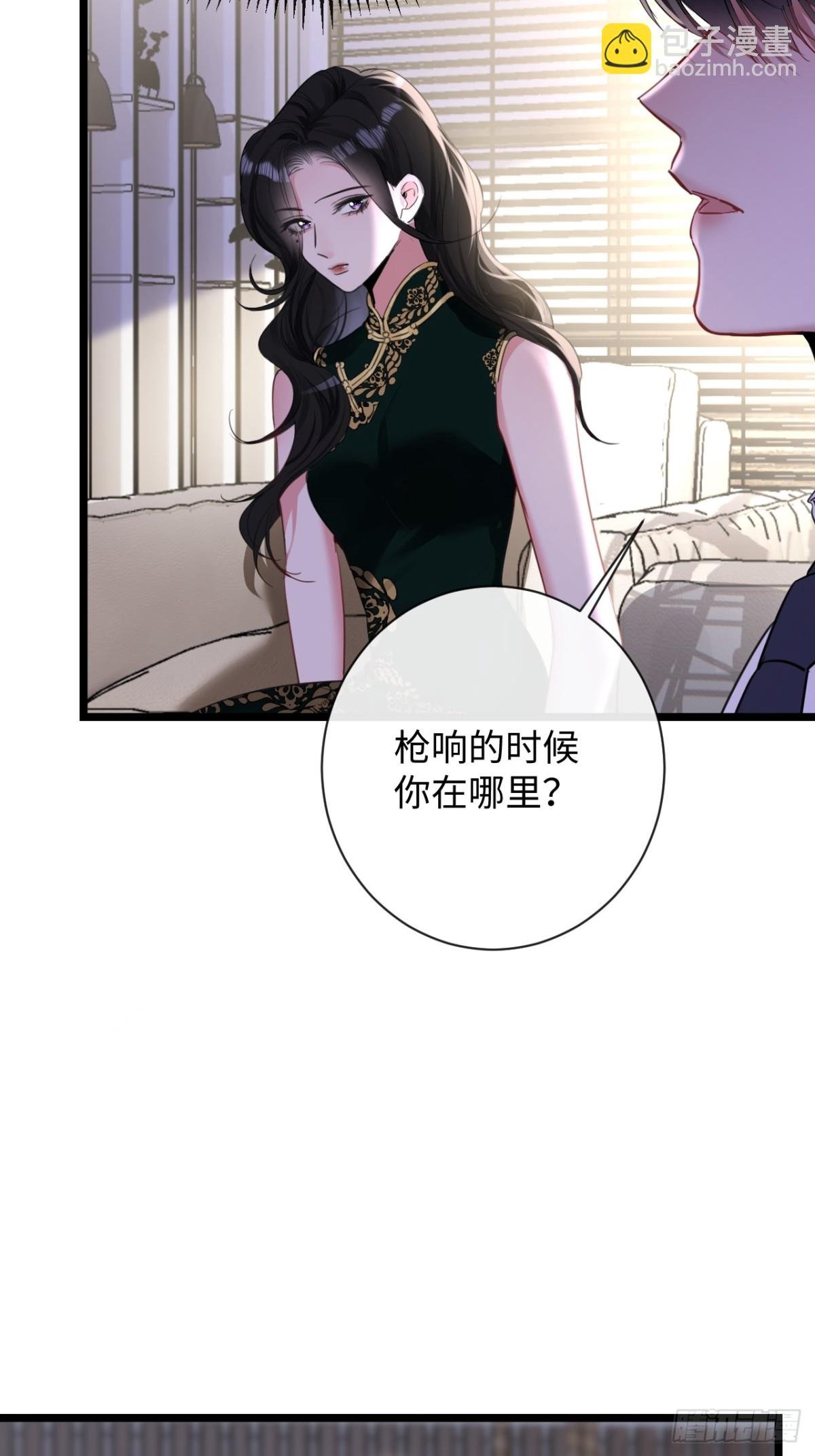 11-失忆前，我出轨了？