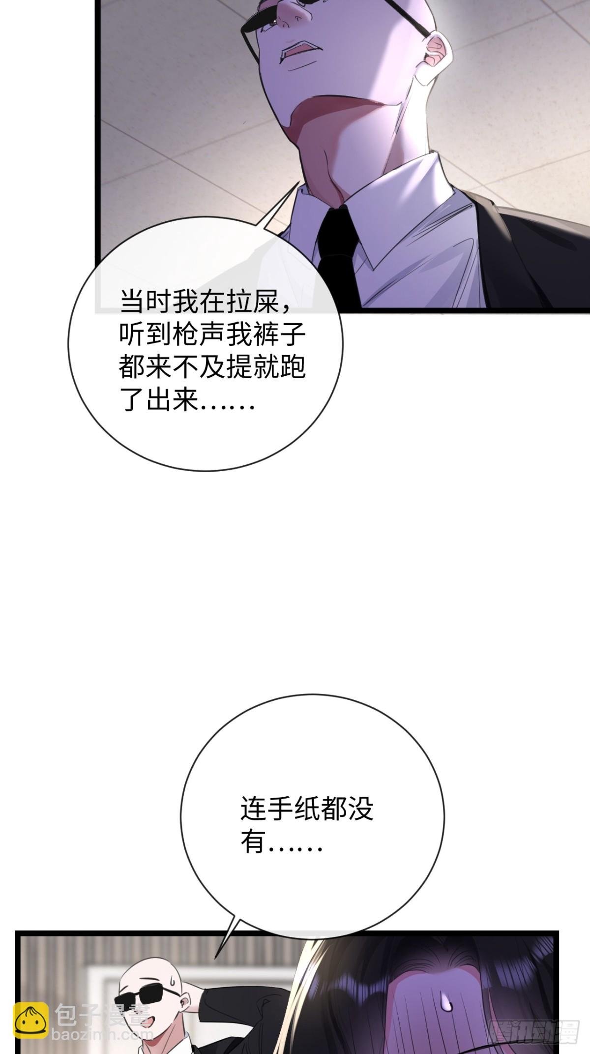 11-失忆前，我出轨了？