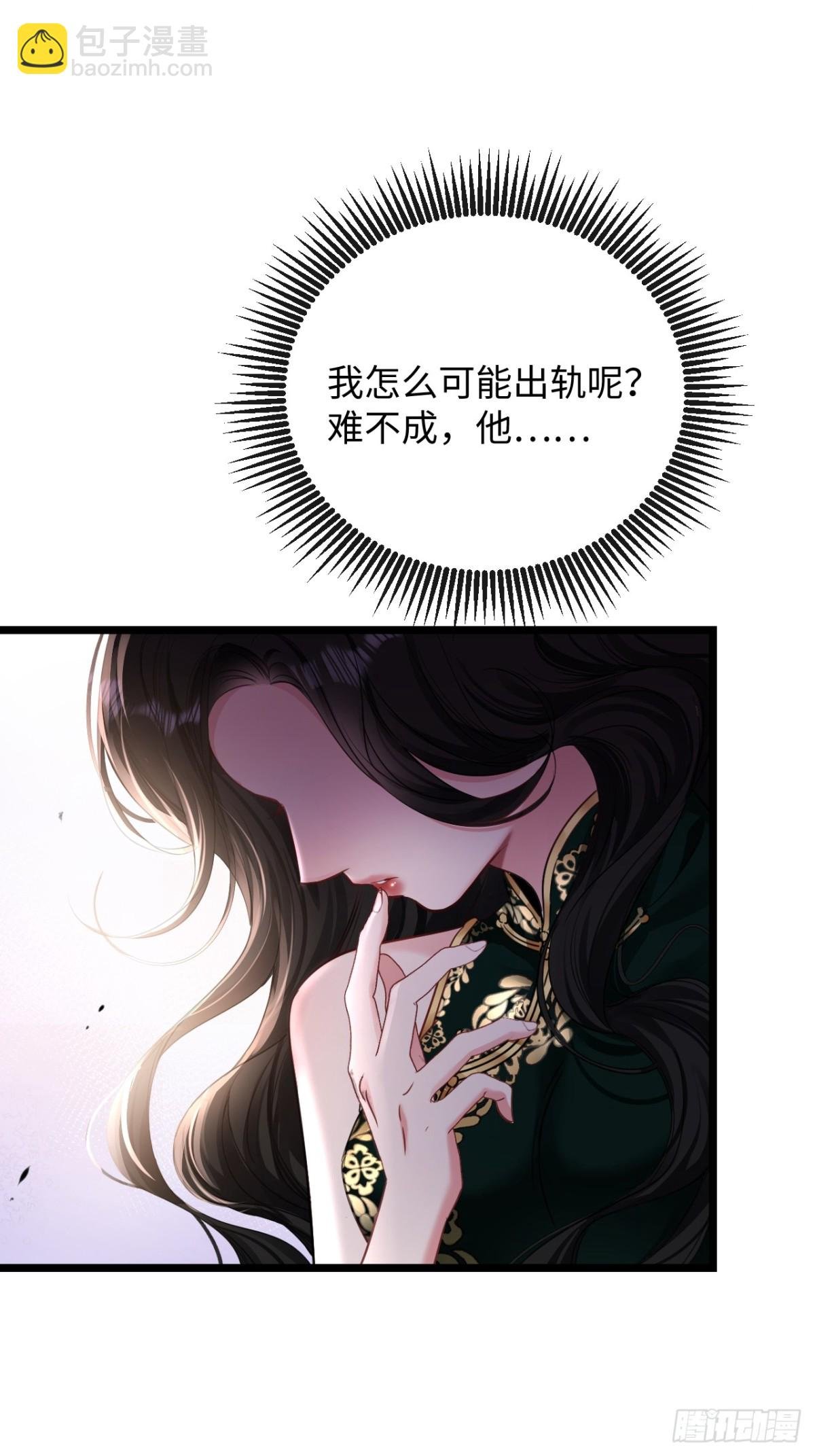 11-失忆前，我出轨了？