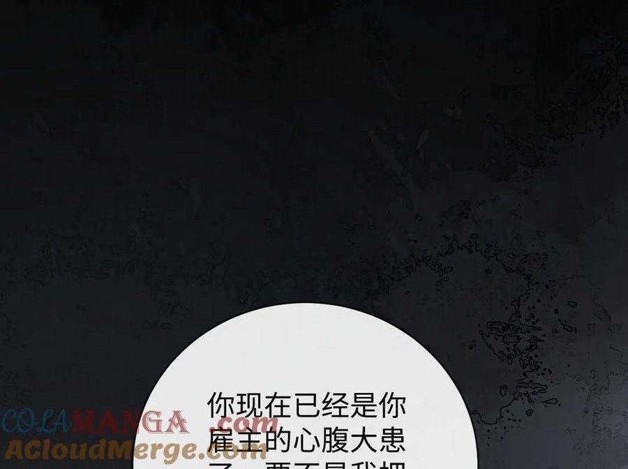 12-你是小三！