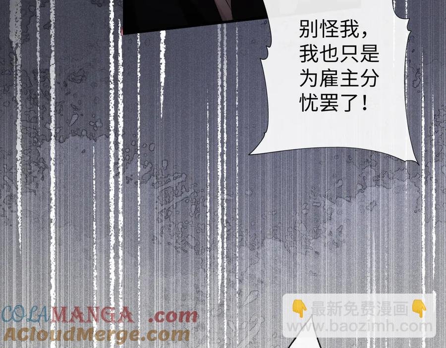 12-你是小三！