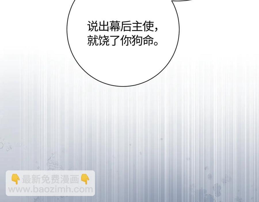 12-你是小三！