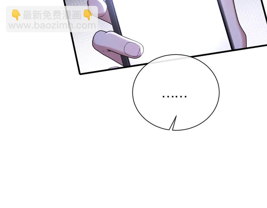 12-你是小三！