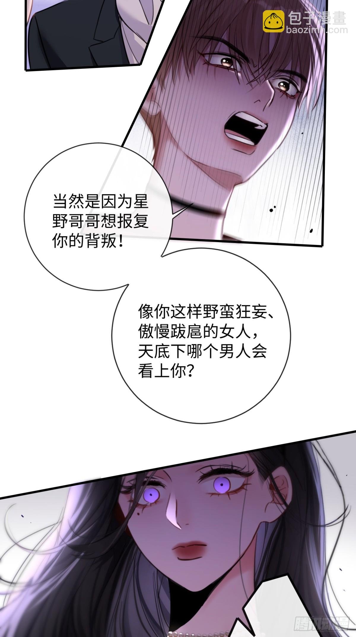 13-像你的身体一样诚实