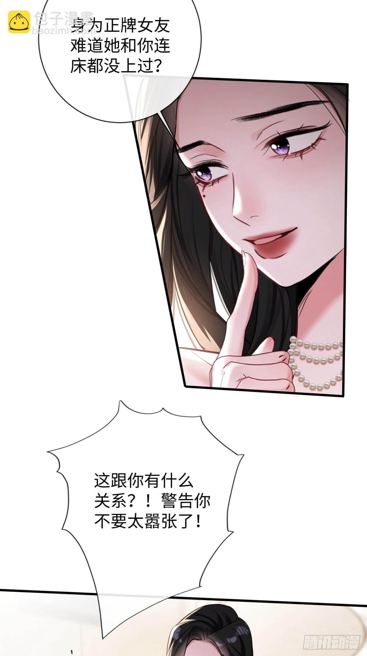 13-像你的身体一样诚实