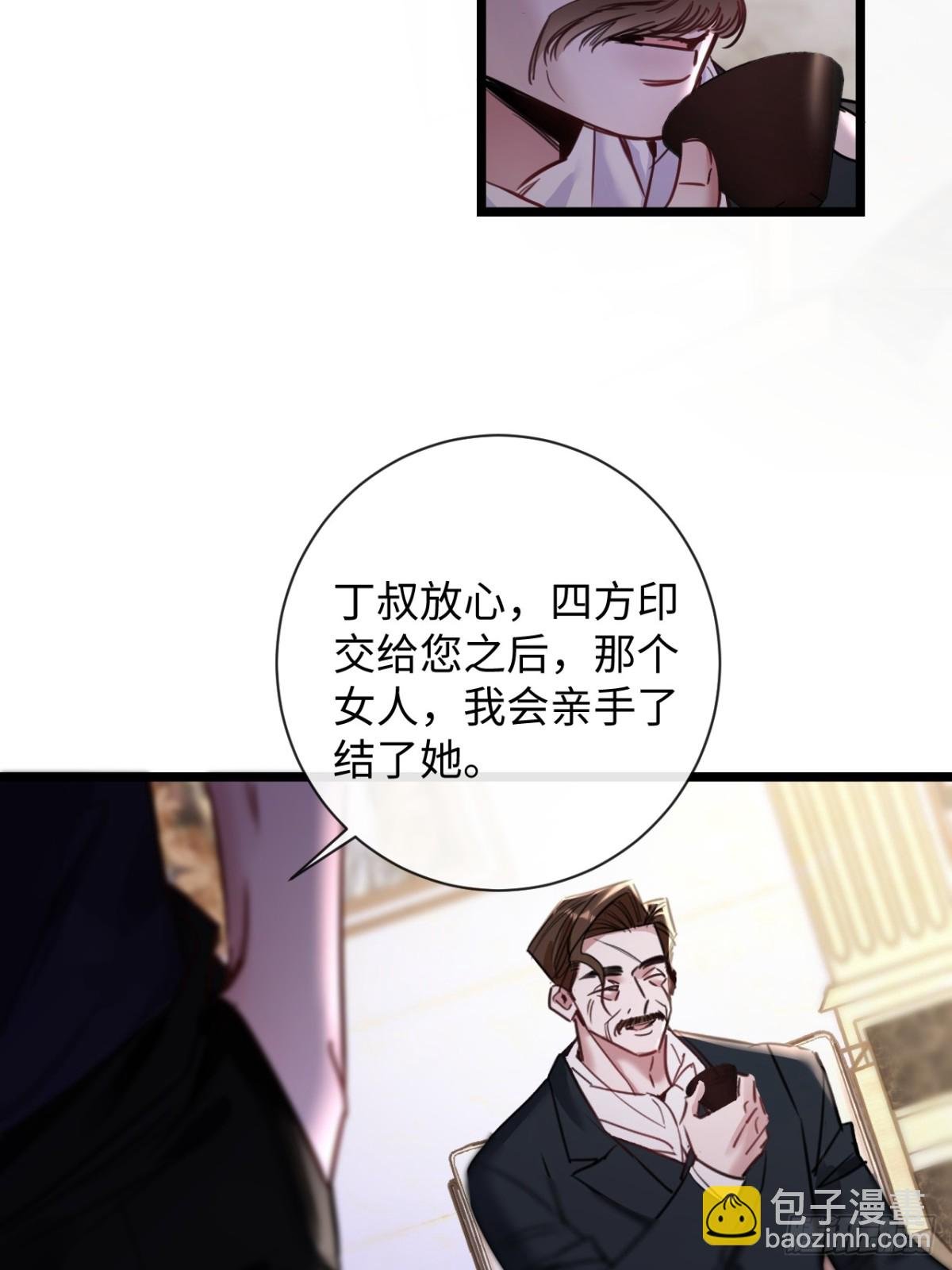 13-像你的身体一样诚实